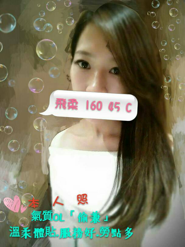 COCO定點 倩柔 宜蘭 36D